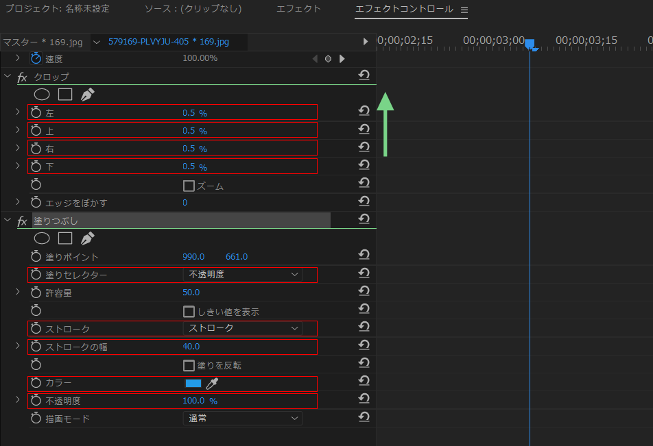 Premiere Pro 動画や画像に簡単に外枠 淵 を付ける方法 Peas Code