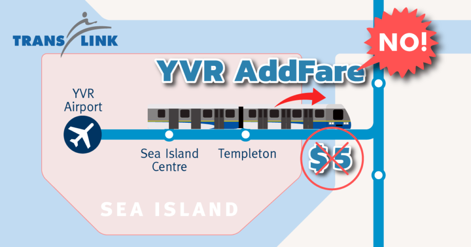 バンクーバー空港から公共交通機関スカイ トレインに乗る場合の空港追加料金 ５を回避する方法 Peas Code