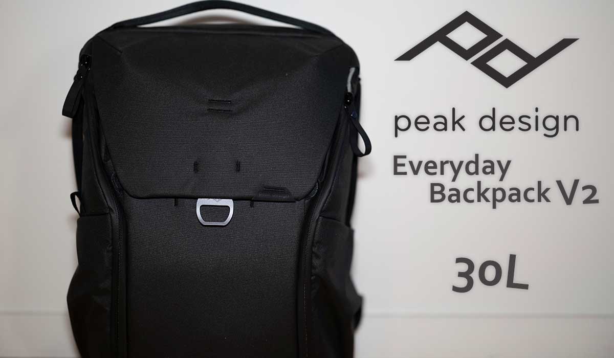 カメラ用バックパック買い替えで結局「Peak Design Everyday Backpack ...